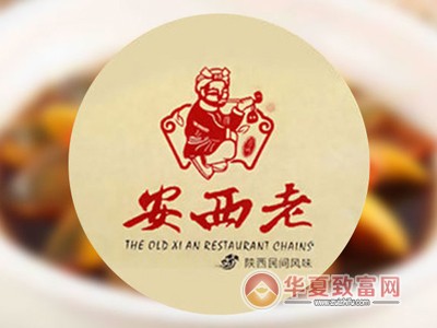 老西安面馆加盟